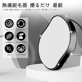 ▲最終値下げです 光脱毛器☆新品☆未開封 Amazon | 脱毛器【2024最新型】サロン級IPL光 メンズ レディース